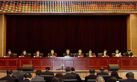 �����ٿ��й�������ίʮ����˴�ȫ���߾��ù�������